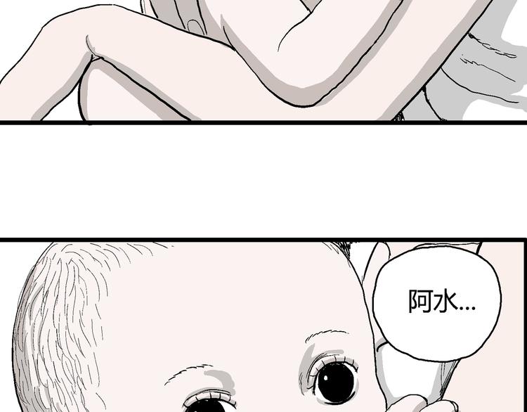 第58话 渔村（5）128