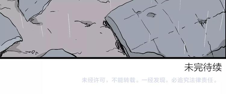 第90话 新人类（15）108