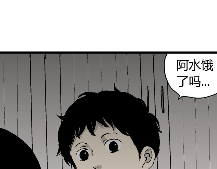 第63话 渔村（10）15