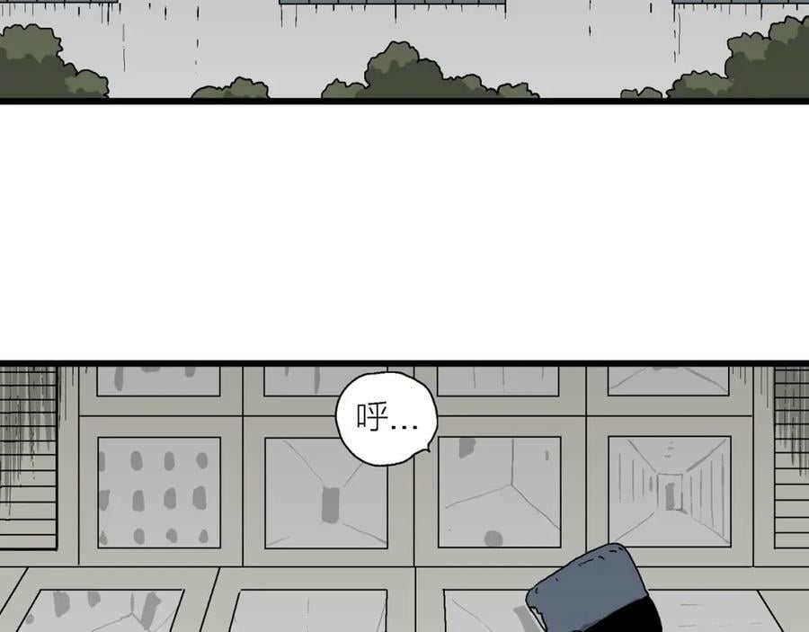 第68话 蜘蛛男（七）63