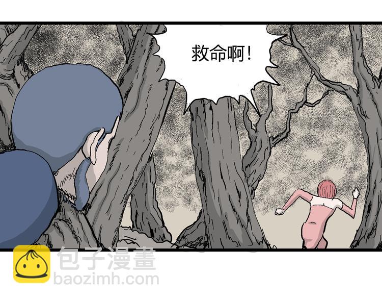第48话 恋人小岛（6）39