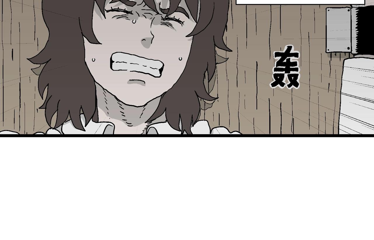 第45话 欢笑镇（六）86