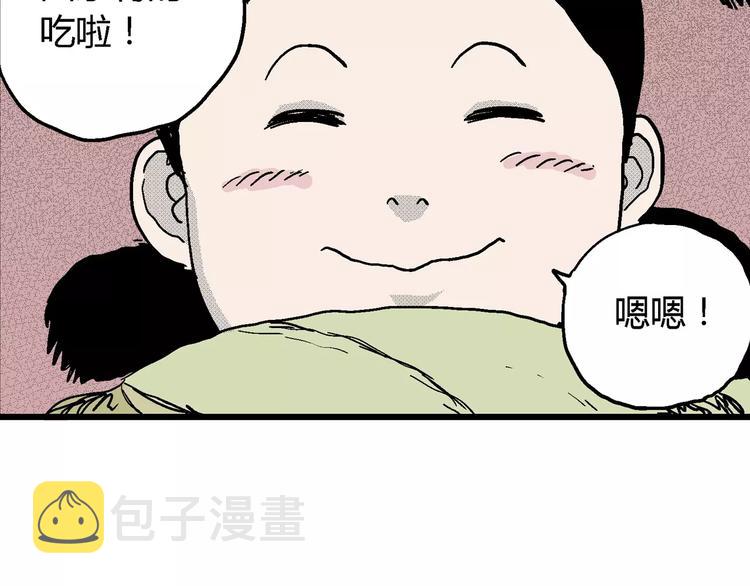 第14话 迷雾岛（一）13