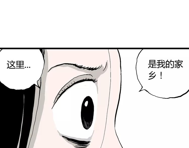 第26话 迷雾岛（十三）30