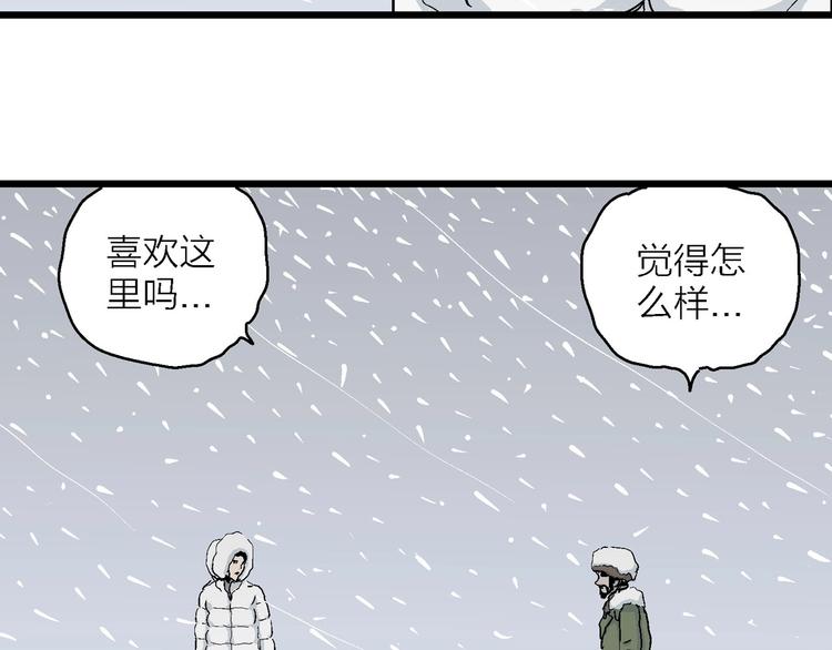 第75话 雪女(完结篇)46