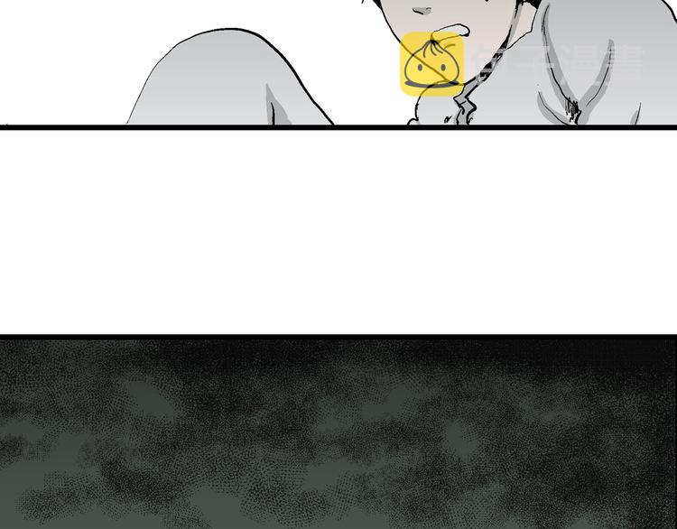 第61话 渔村（8）33