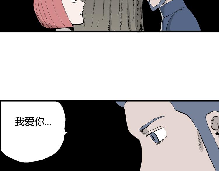 第44话 恋人小岛（2）117