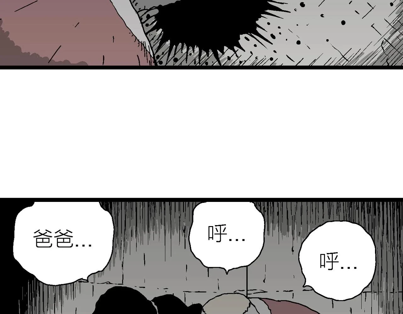第57话 畸胎（六）113
