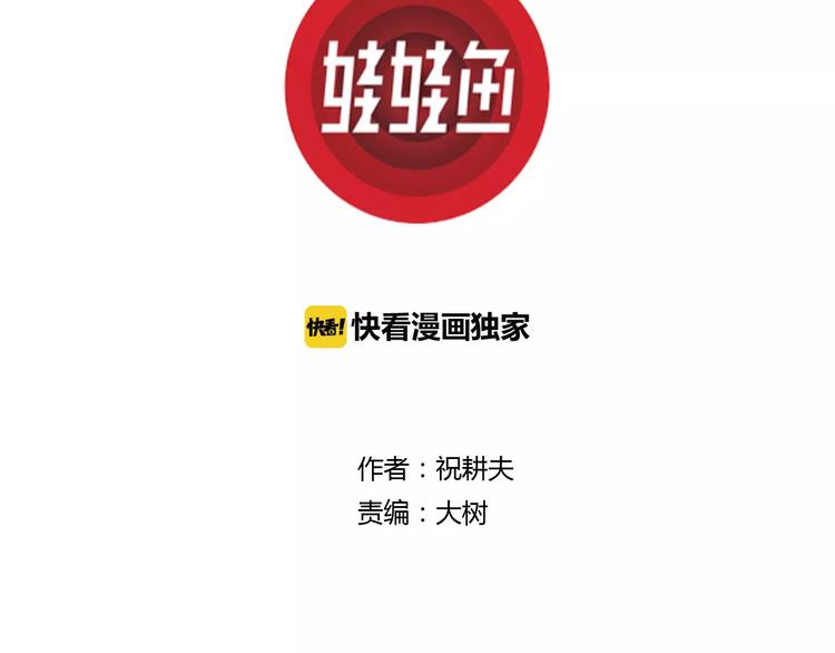 第26话 迷雾岛（十三）2