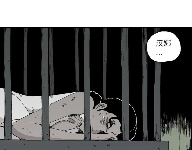 第93话 新人类（18）65
