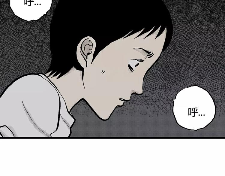 第1话 沉默盒（一）174