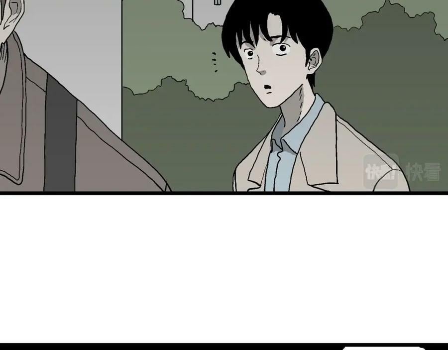 第64话 蜘蛛男（三）61