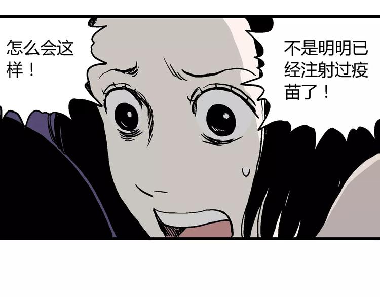 第30话 迷雾岛（大结局）182