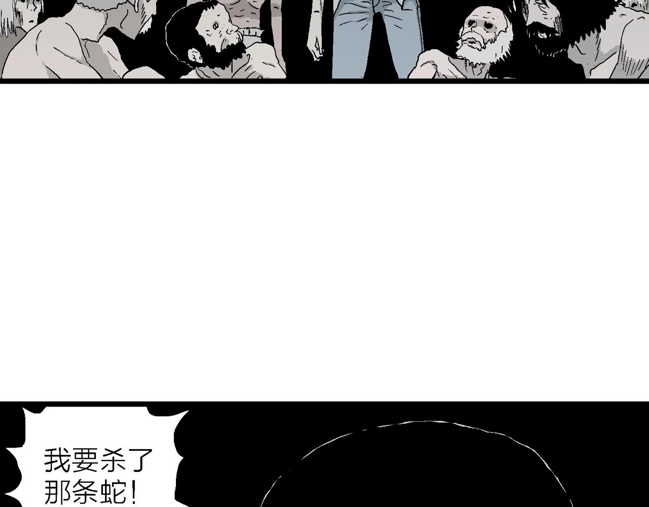 第30话 地狱游戏（十九）62