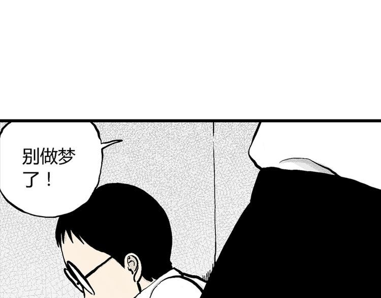 第2话 沉默盒（二）133