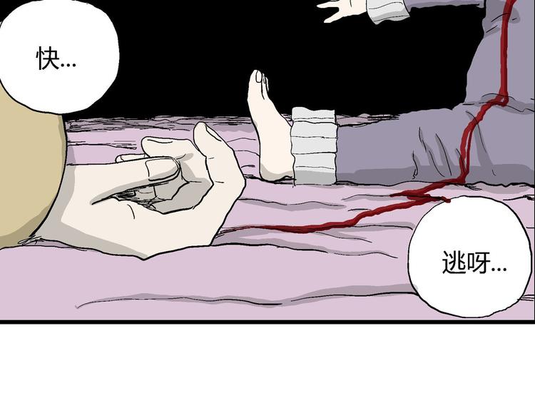 第33话 玩偶工厂（三）57