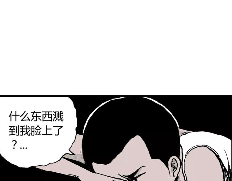 第8话 沉默盒（八）24