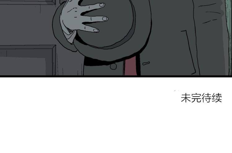 第1话 人间恶魔（一）142
