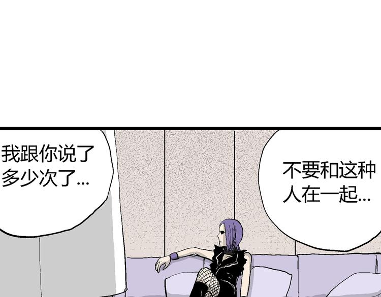 第50话 恋人小岛（8）93