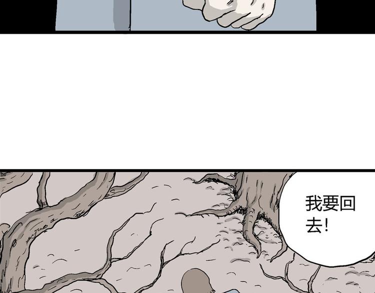 第36话 玩偶工厂（大结局）22