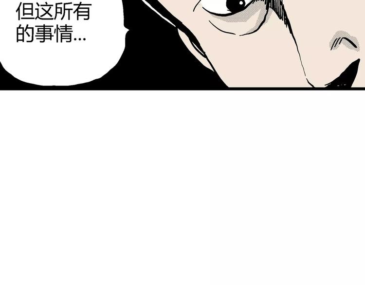第9话 沉默盒（九）140