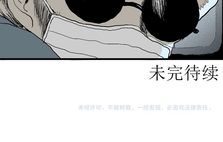 第33话 玩偶工厂（三）131