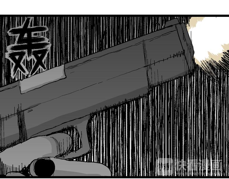 第64话 渔村（完结篇）105