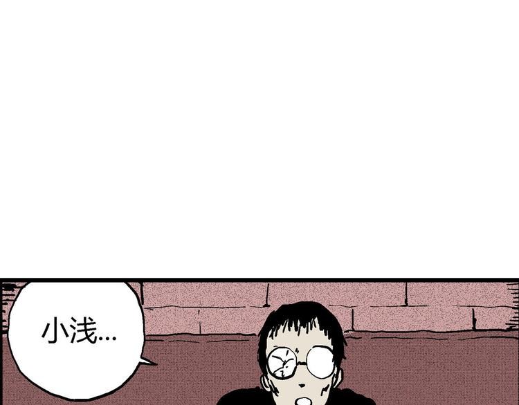 第10话 沉默盒（十）104