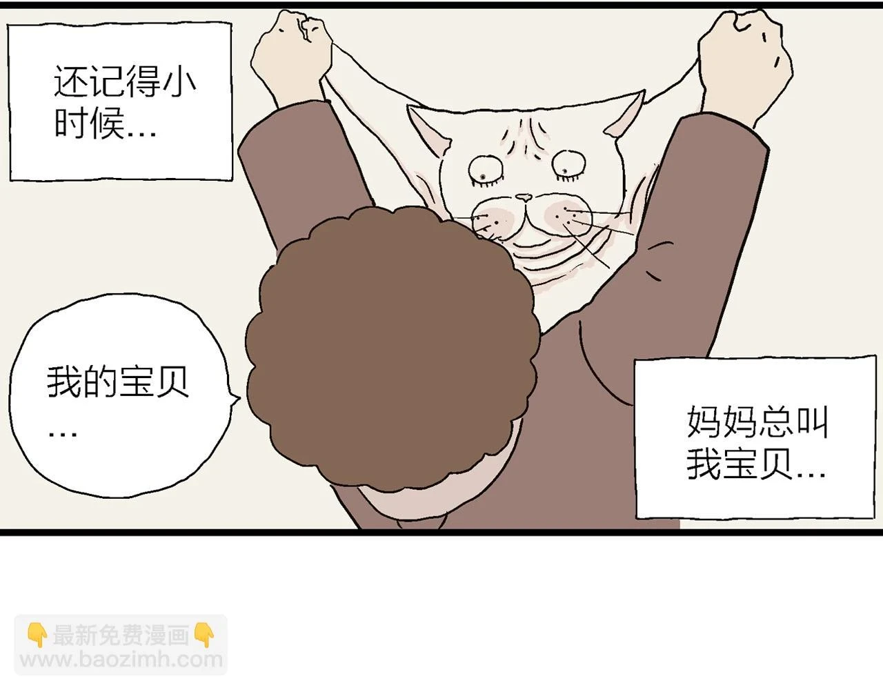 春节小剧场4