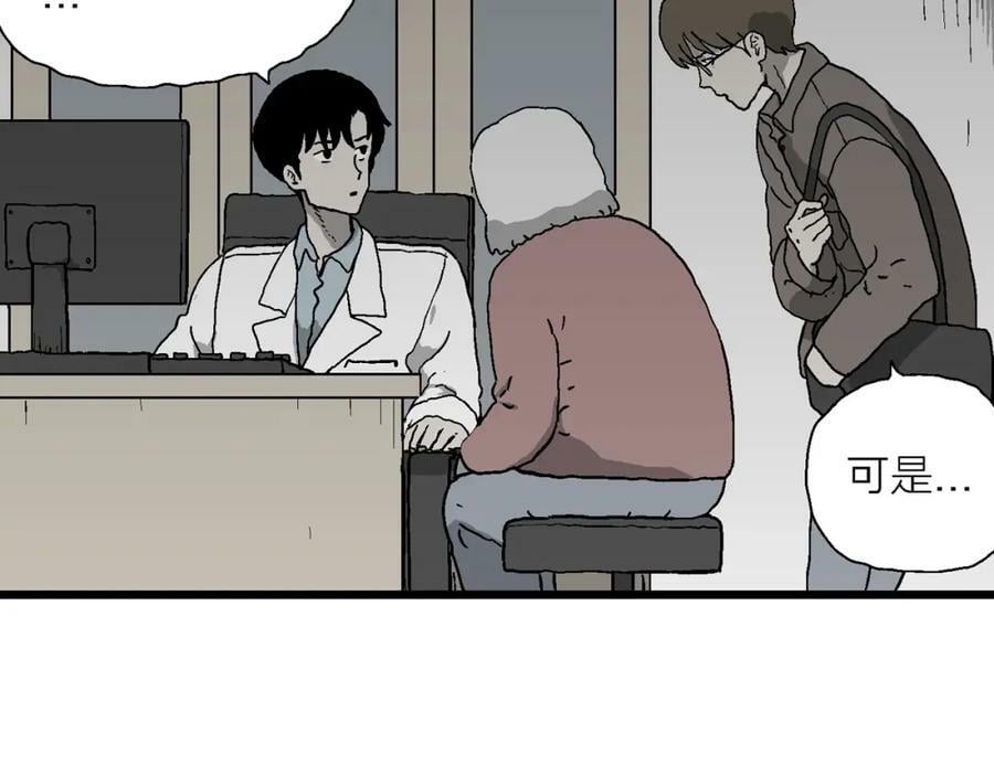 第62话 蜘蛛男（一）77