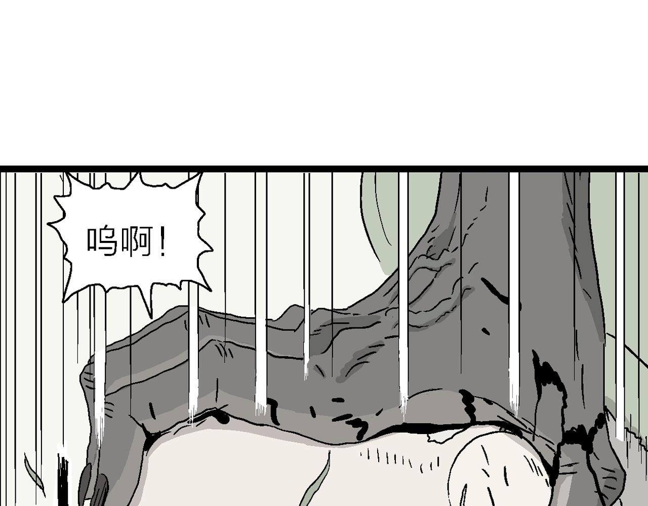 第4话 人间恶魔（四）91