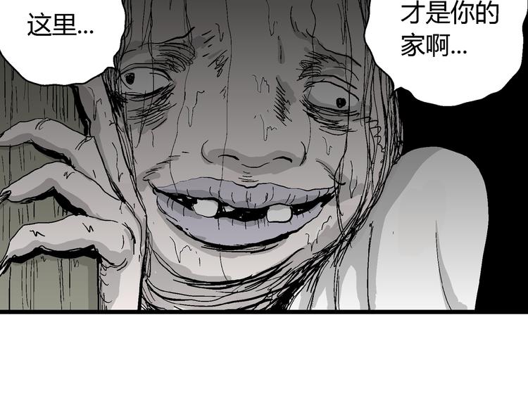 第56话 渔村（3）33