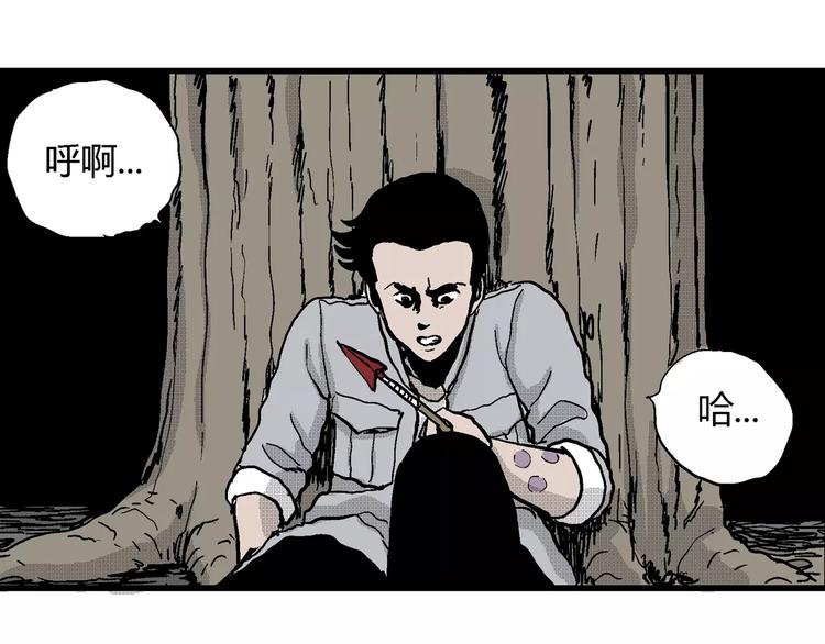 第23话 迷雾岛（十）27