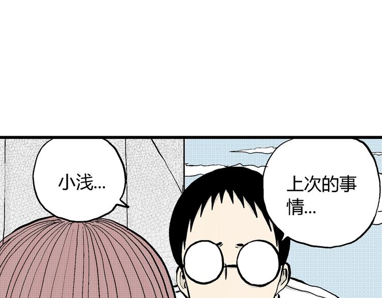 第2话 沉默盒（二）120