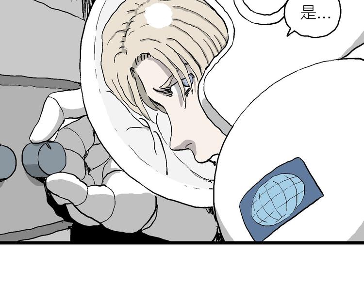 第88话 新人类（13）48