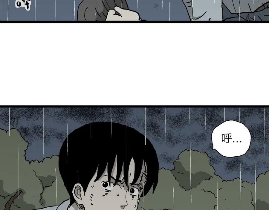 第73话 蜘蛛男（十二）54