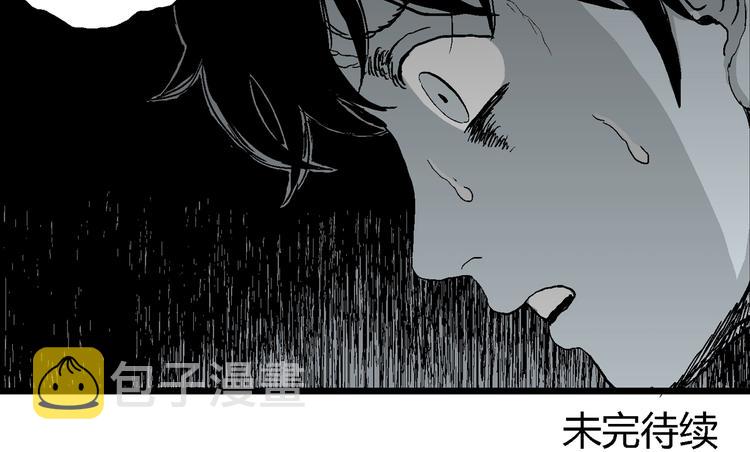 第58话 渔村（5）180