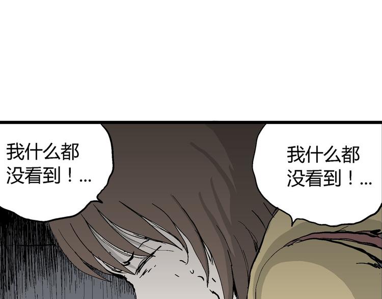 第32话 玩偶工厂（二）16