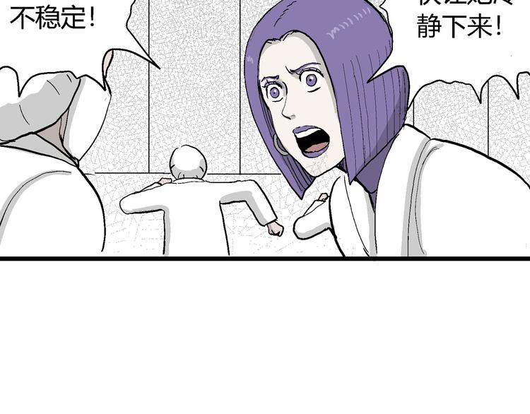 第48话 恋人小岛（6）115