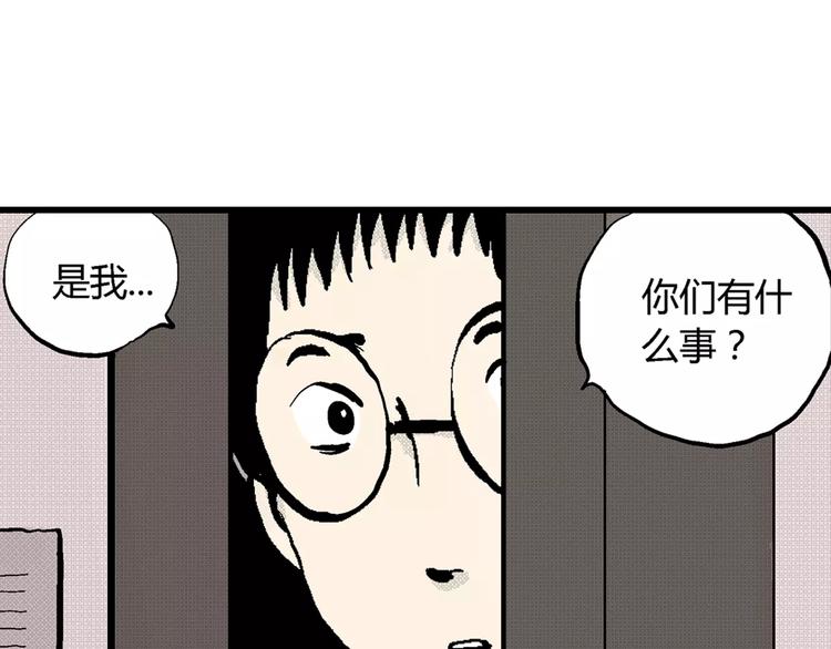 第1话 沉默盒（一）46