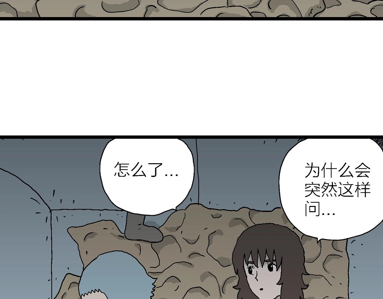 第47话 欢笑镇（八）26