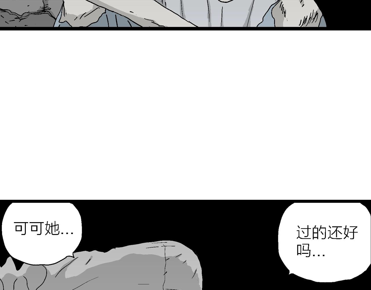 第28话 地狱游戏（十七）9