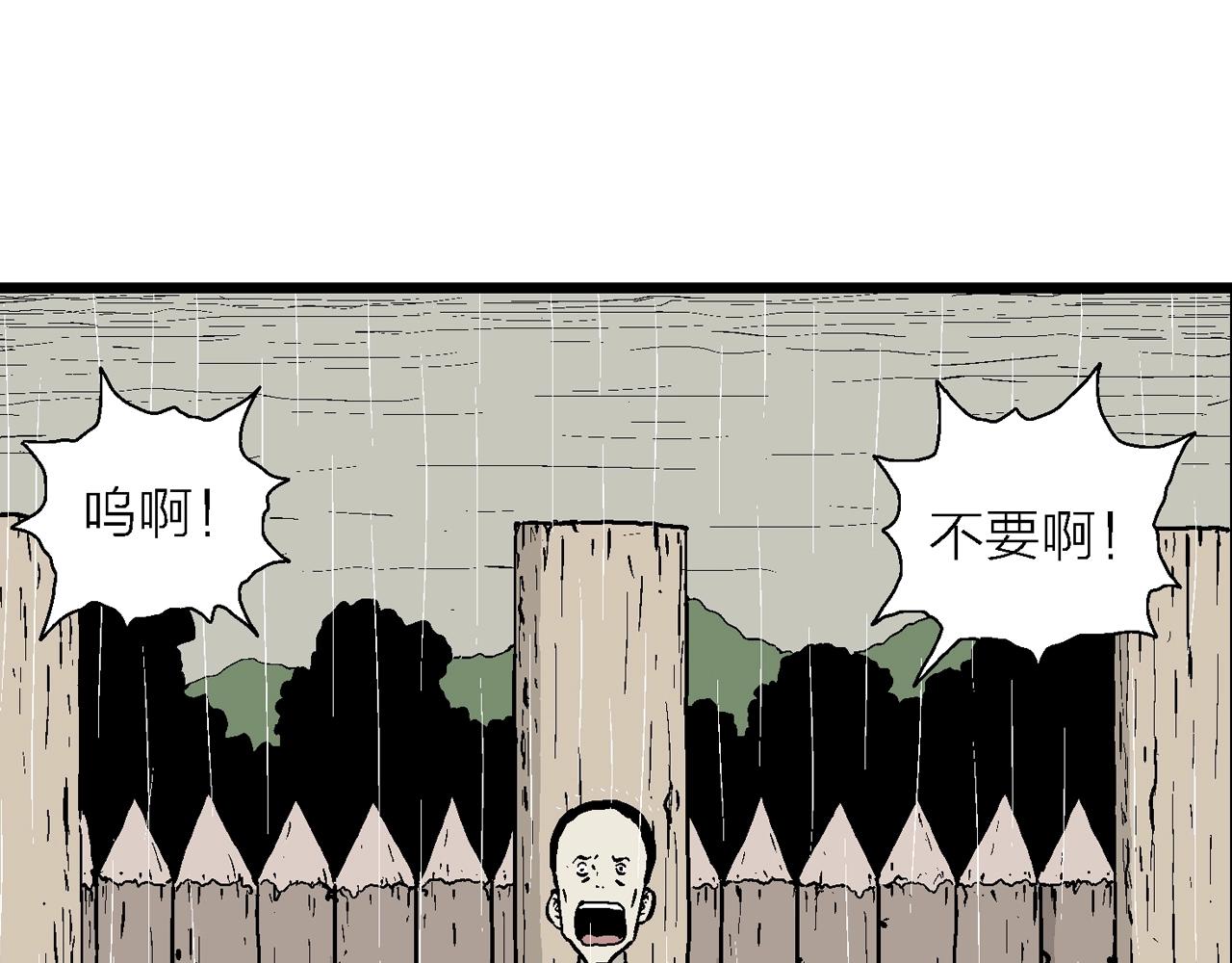 第39话 鬼寺（六）58