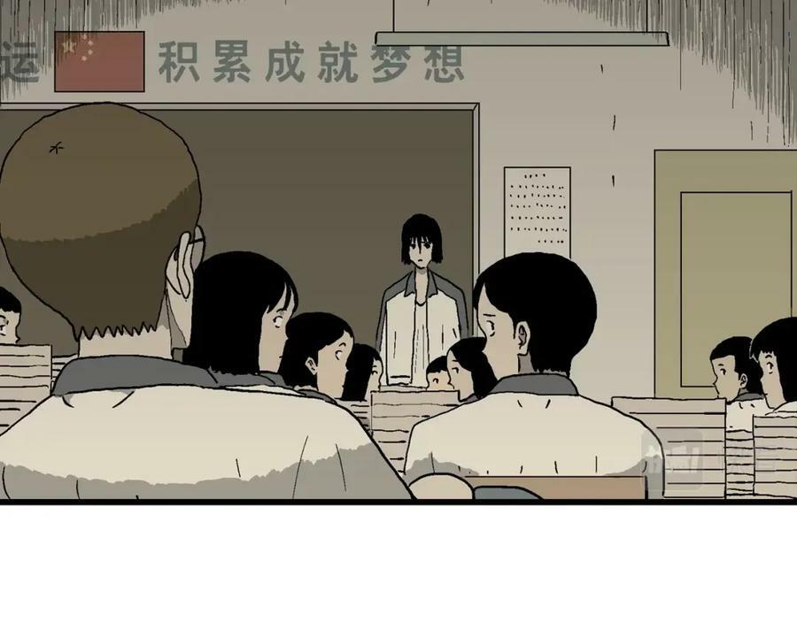 第71话 蜘蛛男（十）65