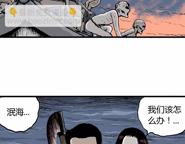 第28话 迷雾岛（十五）7