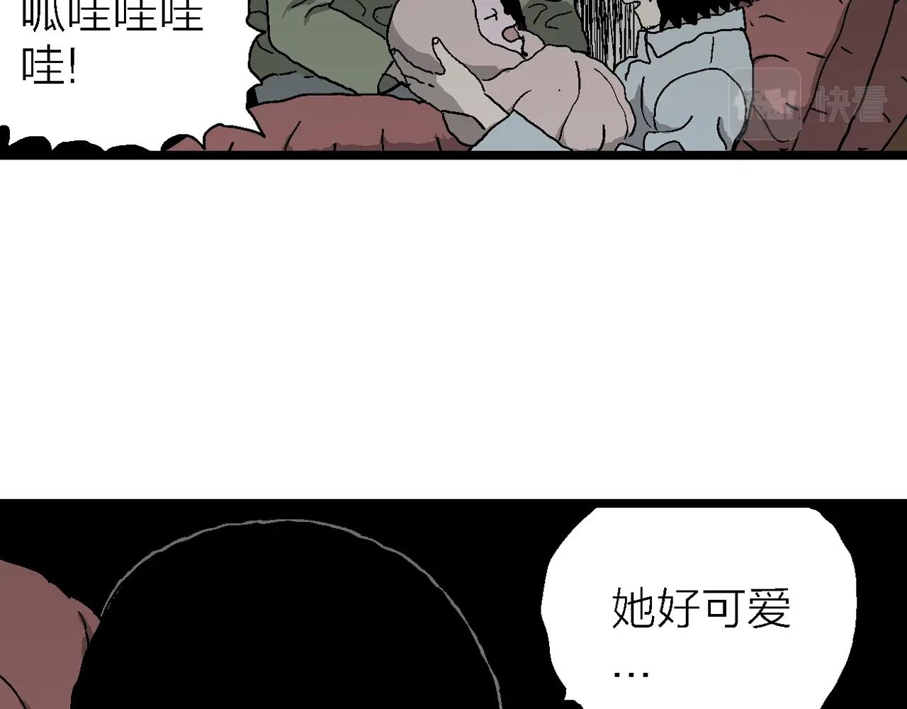 第55话 畸胎（四）33