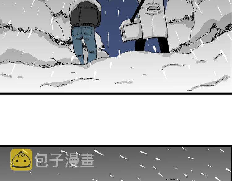 第67话 雪女（3）99