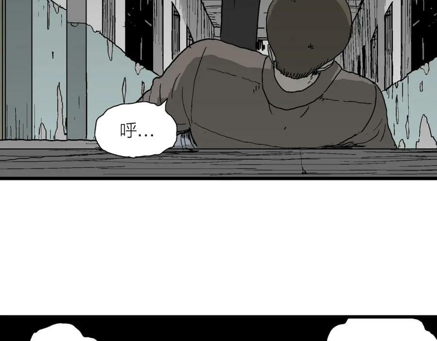 第76话 蜘蛛男（十五）71