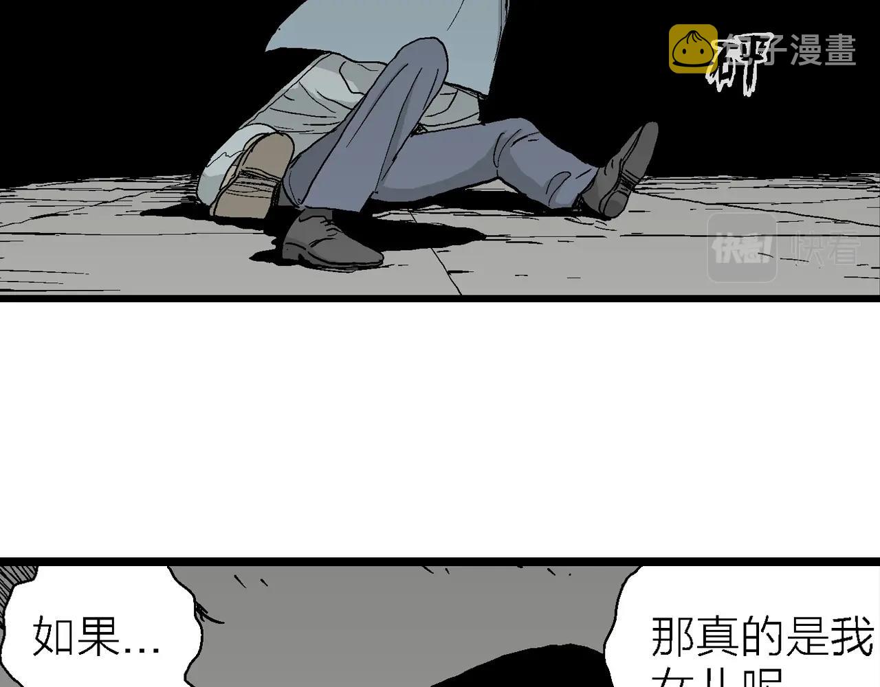 第16话 地狱游戏（五）104
