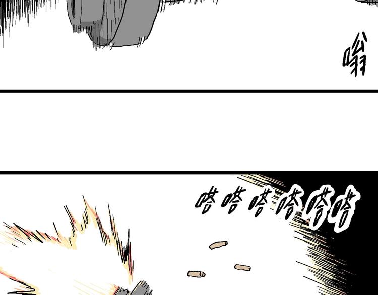 第89话 新人类（14）67
